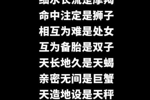 命中注定：哪些命格能带来更多的财富与好运？