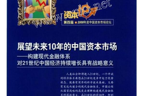 1999年出生的女性命理解析：她们的命运与未来展望