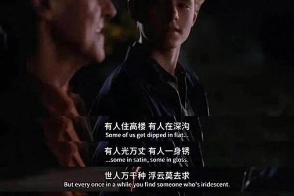 孤寡命格的人:如何发现与应对人生的孤独与挑战 孤寡命格的人:如何发现与应对人生的孤独与挑战