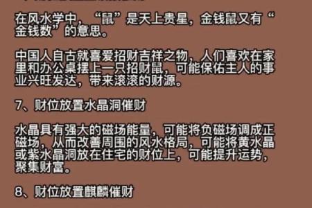 1976年出生命理解析：命中注定的火之力量与智慧