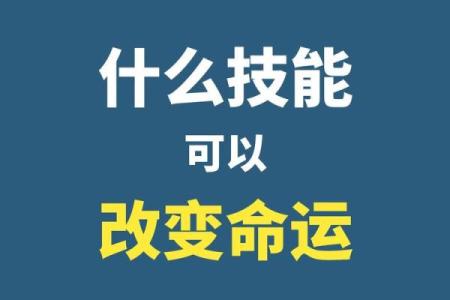 女人的书香命运：读书如何改变人生道路？