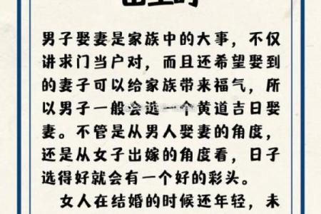 1035年命理探秘：十二生肖背后的奥秘与智慧