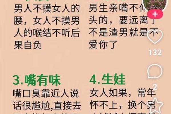 命理解析：哪几个生肖桃花运势最旺盛？解密桃花与生肖的神秘联系！