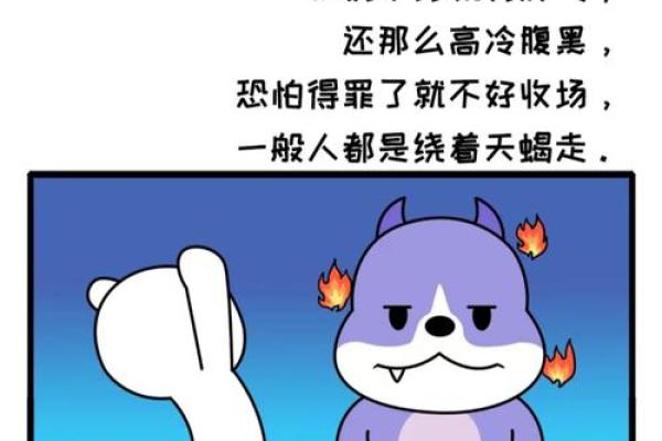 属猴的人命运与星座的奇妙结合：揭秘猴年人的个性与未来