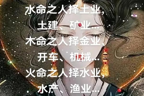 水命男与木命女：爱情与命理的完美结合