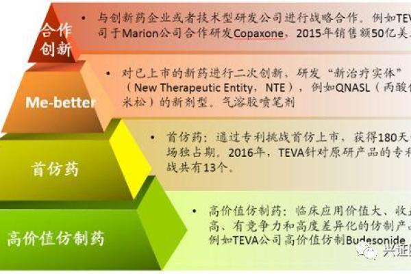 火命与金命的和谐共生：探索命理中的合作与挑战