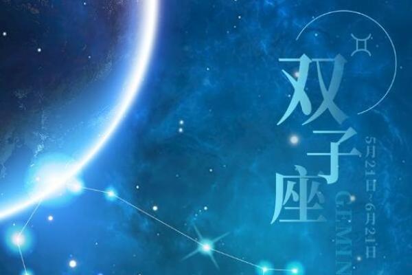 探索方金命的星座魅力：谁才是最佳契合？