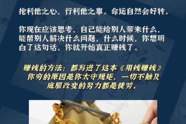 如何在不打工的情况下，实现财务自由？探索多样化收入来源之路！