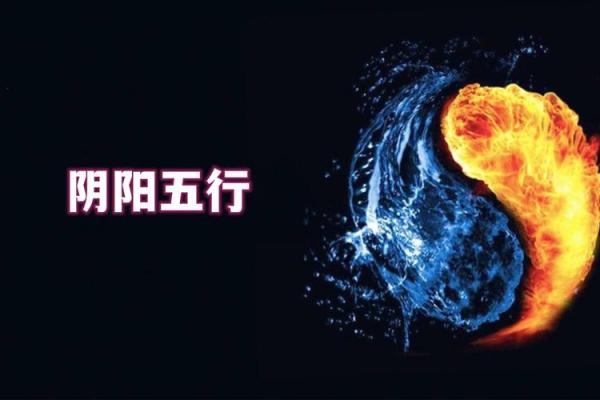 过年喜迎新生命：2024年宝宝的五行命理解析与祝福