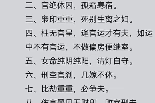 通过命理解读，探索你的命缺与命中注定的歌声