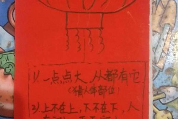 红色象征:关于“红”字的成语与文化探讨 红色象征:关于“红”字的成语与文化探讨