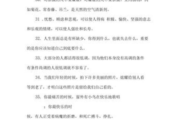 2021年出生的孩子:命运与性格的完美结合探讨 2021年出生的孩子:命运与性格的完美结合探讨