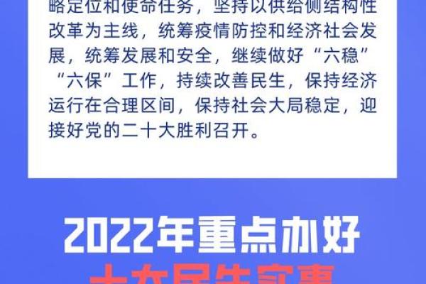 关于2022年8月3日出生的命理分析与人生启示 关于2022年8月3日出生的命理分析与人生启示