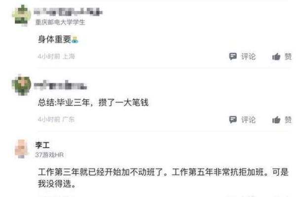 火命人在生意上最合适的搭档和方向分析 火命人在生意上最合适的搭档和方向分析