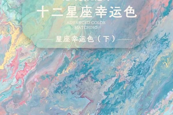 探索我的命星:揭示星座背后的神秘力量与人生智慧 探索我的命星:揭示星座背后的神秘力量与人生智慧