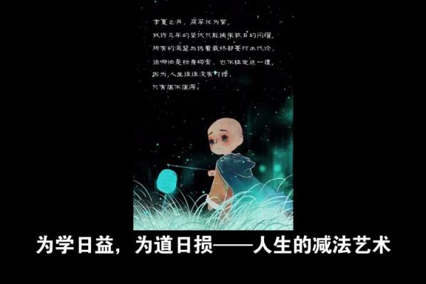 2019年42岁命运解析:追寻幸福与成功的智慧之道 2019年42岁命运解析:追寻幸福与成功的智慧之道