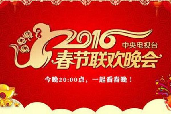 探索2004年：猴年命理与人生五行的奇妙之旅