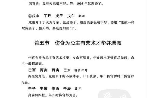 1996年2月18日出生的人命理解析与人生轨迹探寻 1996年2月18日出生的人命理解析与人生轨迹探寻
