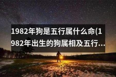 根据什么时刻出生是什么命，解读你的人生轨迹与运势！