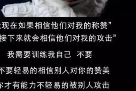 花钱替命：一种心理上的自我救赎与投资