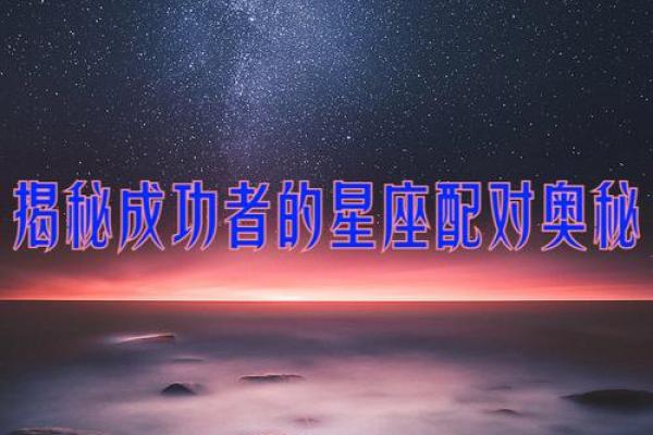 根据出生时间解读命格，揭示人生奥秘！