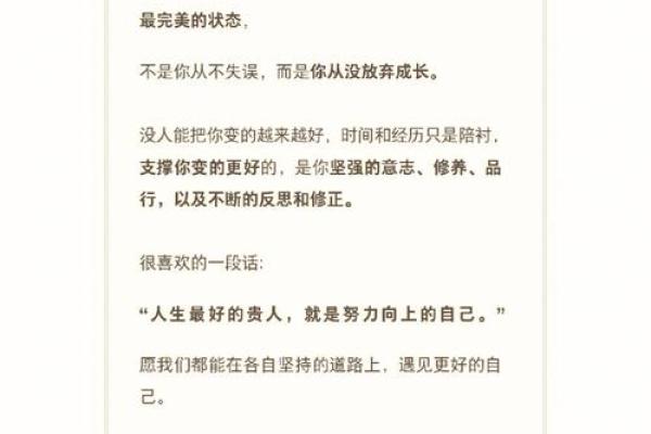 揭开十九生人的命运之谜:属什么命,如何掌握人生! 揭开十九生人的命运之谜:属什么命,如何掌握人生!