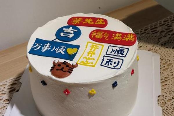 2019年属猪的命理解析:福气满满的幸运之旅 2019年属猪的命理解析:福气满满的幸运之旅