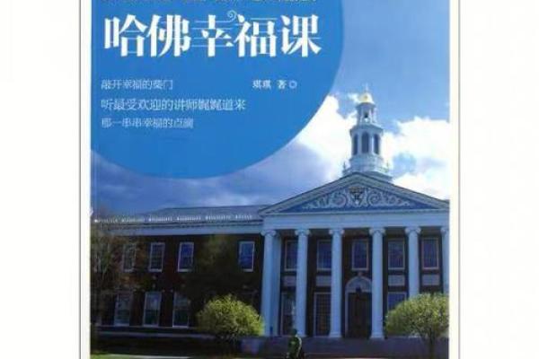 探寻富贵双全之命,解锁人生的成功与幸福之道 探寻富贵双全之命,解锁人生的成功与幸福之道