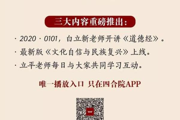 探寻富贵双全之命,解锁人生的成功与幸福之道 探寻富贵双全之命,解锁人生的成功与幸福之道
