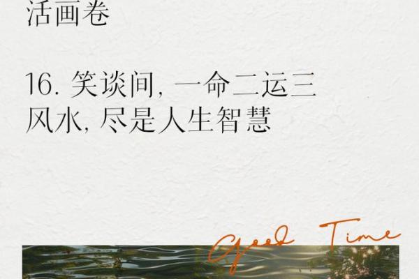 命运的篇章:老天注定的人生旅程与心灵成长 命运的篇章:老天注定的人生旅程与心灵成长