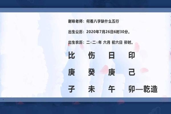 庚午、庚辰、辛丑:三种命理的探秘与人生启示 庚午、庚辰、辛丑:三种命理的探秘与人生启示