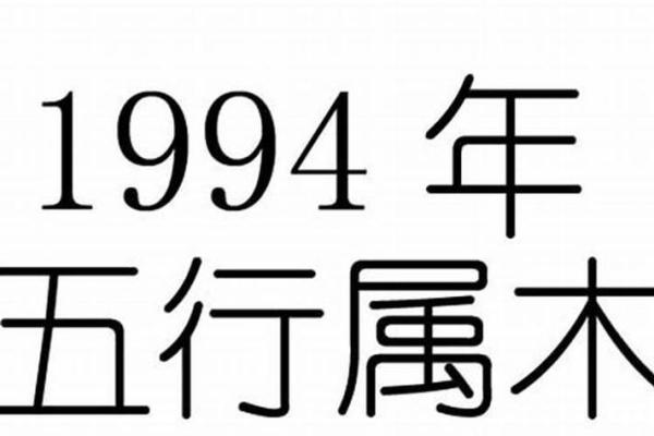 2018年属狗人的木命解析:寓意与未来的启示 2018年属狗人的木命解析:寓意与未来的启示