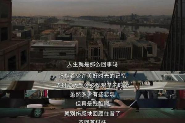 1988年:时光的流转与人生的奇迹 1988年:时光的流转与人生的奇迹