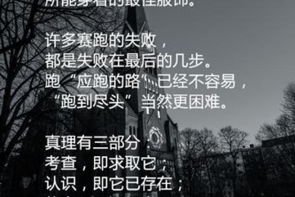 1985年乙丑年,生肖牛的命运与人生哲学探讨 1985年乙丑年,生肖牛的命运与人生哲学探讨