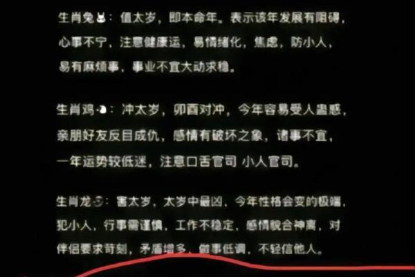 1990年属马人的命运解析:缺乏什么可助你走得更远 1990年属马人的命运解析:缺乏什么可助你走得更远