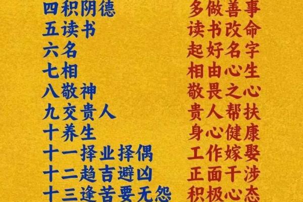 揭秘2两七钱男命:命理解析与人生智慧 揭秘2两七钱男命:命理解析与人生智慧