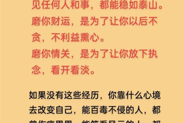 1973年出生命女的命运与人生智慧探讨 1973年出生命女的命运与人生智慧探讨
