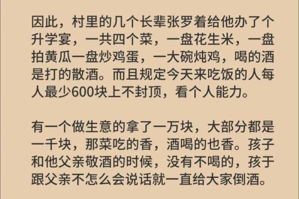 1973年出生命女的命运与人生智慧探讨 1973年出生命女的命运与人生智慧探讨