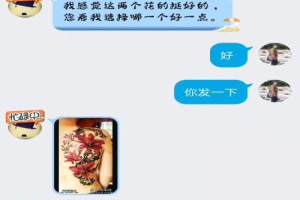 探索海底金命纹身的奥秘与魅力:让你的纹身故事更动人 探索海底金命纹身的奥秘与魅力:让你的纹身故事更动人