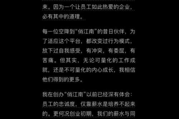 发现你手中财富的秘密：揭秘发财命与运势的缘分