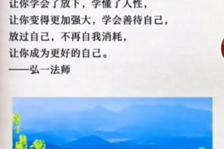 探寻命理学的智慧：推荐适合的书籍，让你更懂自己与未来