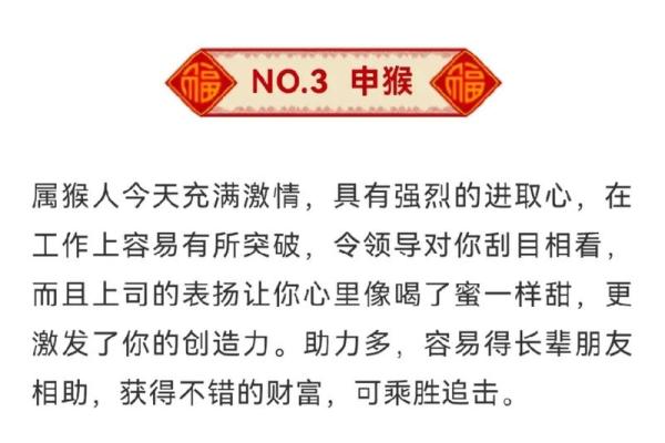 探索1967年农历生肖的命理魅力与人生智慧