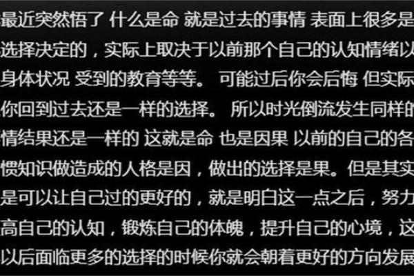 感情与命运的交织：如何领悟生命中的每一段情缘