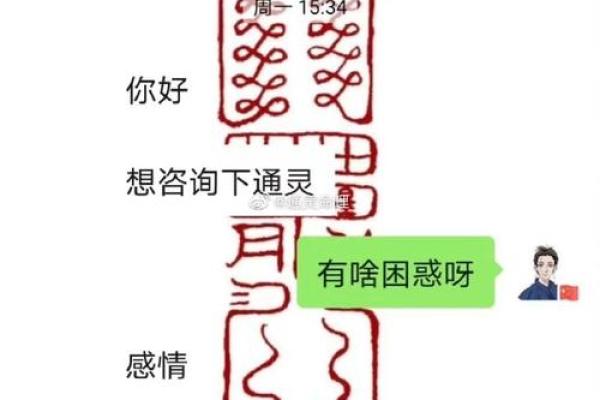 探寻命理的秘密：怎样的命格才算是好命？