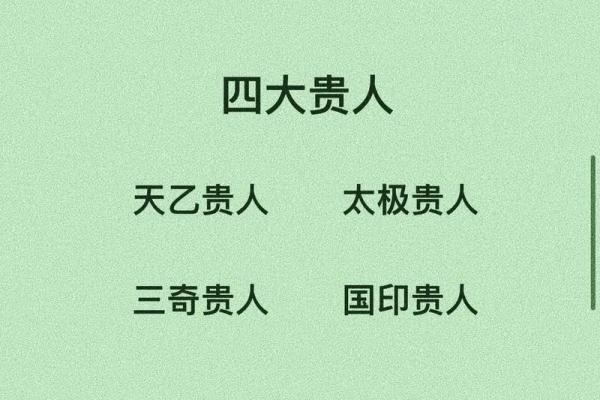 人到四十：命运的转折点与人生的智慧