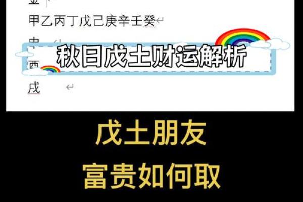 揭密男士金命:如何选择旺运饰品提升魅力与运势 揭密男士金命:如何选择旺运饰品提升魅力与运势
