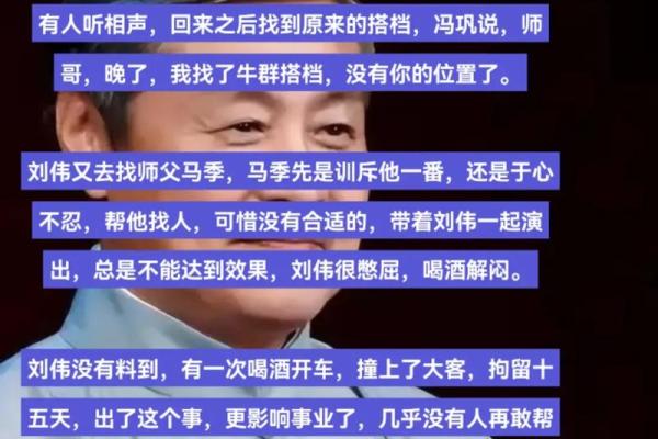 命运与成语：如何通过成语看待人生的轨迹与变化