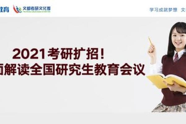 2021命的人缺少什么？全面解析个性与发展之路！