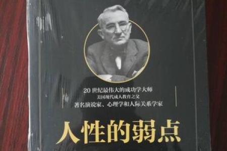 1984年：生活在科技与人性的交织中