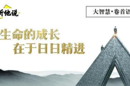 省贵命与贵命的深度解析：生命的价值与追求的转变